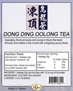 Ding Tea